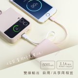 【KINYO】5000mAh 小方塊雙線夾心隨手充 (KPB-2302)