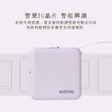 【KINYO】5000mAh 小方塊雙線夾心隨手充 (KPB-2302)