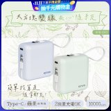 【KINYO】10000mAh 大方塊雙線行動電源 (KPB-2303)