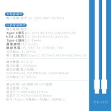 【KINYO】12000mAh 7in1雙線萬用充行動電源 (KPB-2650)