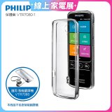 486第四代翻譯機 飛利浦小黑專用保護套