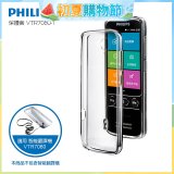 486第四代翻譯機 飛利浦小黑專用保護套