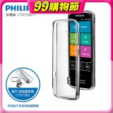 486第四代翻譯機 飛利浦小黑專用保護套