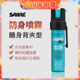 【美國沙豹】隨身背夾型 486防身噴劑 薄荷綠