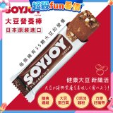 SOYJOY大豆營養棒 杏仁巧克力【蛋奶素】