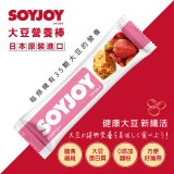 SOYJOY大豆營養棒 草莓【蛋奶素】