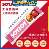 SOYJOY大豆營養棒 草莓【蛋奶素】