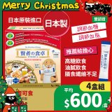 賢者之食卓 纖維粉末包6g 30包/盒