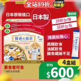 賢者之食卓 纖維粉末包6g 30包/盒