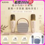 【KINYO】迷你K歌藍牙小喇叭 (KY-2022&KY-2050)