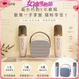 【KINYO】迷你K歌藍牙小喇叭 (KY-2022&KY-2050)