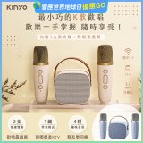 【KINYO】迷你K歌藍牙小喇叭 (KY-2022&KY-2050)