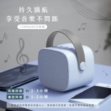 【KINYO】迷你K歌藍牙小喇叭 (KY-2022&KY2050)