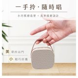 【KINYO】迷你K歌藍牙小喇叭 (KY-2022&KY2050)
