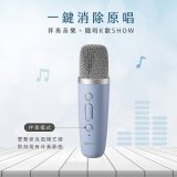 【KINYO】迷你K歌藍牙小喇叭 (KY-2022&KY2050)