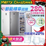 only 280L 節能進化立式無霜冷凍櫃 OU280-M02Z / OU280-M06Z