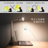 【KINYO】夾式護眼檯燈 40cm (PLED-7137)