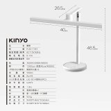 【KINYO】護眼檯燈 40cm (PLED-7183)