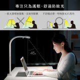 【KINYO】二合一護眼檯燈 48cm (PLED-7428)