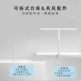 【KINYO】二合一護眼檯燈 48cm (PLED-7428)