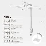 【KINYO】二合一護眼檯燈 48cm (PLED-7428)