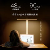 【KINYO】二合一護眼檯燈 48cm (PLED-7428)