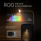 【KINYO】二合一護眼檯燈 48cm (PLED-7428)
