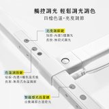 【KINYO】專業護眼檯燈 80cm(PLED-7467)