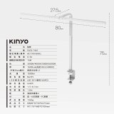 【KINYO】專業護眼檯燈 80cm(PLED-7467)