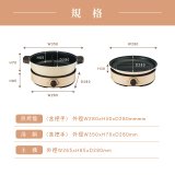 【KINYO】 3L 多功能鴛鴦電火鍋 (BP-080)
