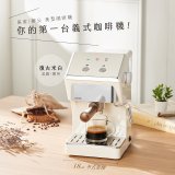 【KINYO】半自動義式奶泡咖啡機 (CMH-7930)