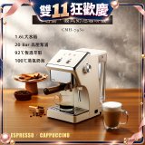 【KINYO】半自動義式奶泡咖啡機 (CMH-7930)