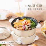 【KINYO】1.5L 多功能電火鍋 (BP-075)