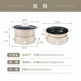 【KINYO】1.5L 多功能電火鍋 (BP-075)