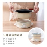 【KINYO】1.5L 多功能電火鍋 (BP-075)