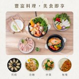 【KINYO】1.5L 多功能電火鍋 (BP-075)