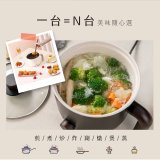 【KINYO】日系質感 多功能陶瓷蒸煮美食鍋 (FP-0965)