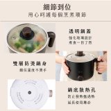 【KINYO】日系質感 多功能陶瓷蒸煮美食鍋 (FP-0965)