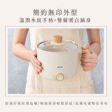 【KINYO】日系質感 多功能陶瓷蒸煮美食鍋 (FP-0965)