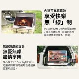 【母親節加碼送即享券】LG StanbyME Go 閨蜜機 樂Go版 無線可攜式觸控螢幕 (27LX5QKNA)