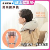 Blaupunkt 智慧溫感無線肩頸按摩器 BPB-M19BU