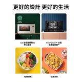 【加碼送即享券】LG NeoChef™智慧變頻蒸烘烤微波爐｜Objet Collection® 39公升 雪霧白 MJ3965BCP