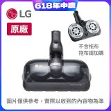 LG 原廠 A9濕拖吸頭 AGB74392411