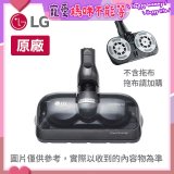 LG 原廠 A9濕拖吸頭 AGB74392411
