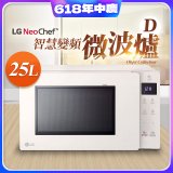 【限時下殺】LG NeoChef™智慧變頻微波爐｜Objet Collection® 25公升 MS2535GIK