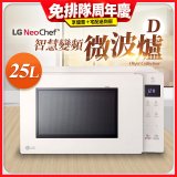 【限時下殺】LG NeoChef™智慧變頻微波爐｜Objet Collection® 25公升 MS2535GIK