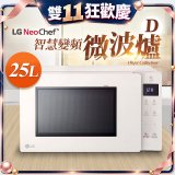 【限時下殺】LG NeoChef™智慧變頻微波爐｜Objet Collection® 25公升 MS2535GIK