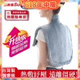 【Sunlus三樂事】頸肩柔毛熱敷墊 (升級款) SP1305