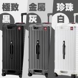 BIGGER 30吋秤重【鋁框】胖胖箱
