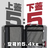BIGGER 30吋秤重【鋁框】胖胖箱